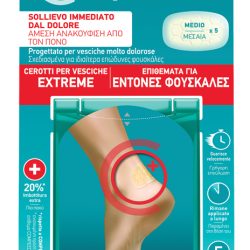 COMPEED CEROTTI PER VESCICHE EXTREME 5 PEZZI