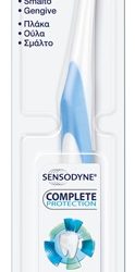 SENSODYNE SENS&GENGIVE EXTRAFRESH SPAZZOLINO